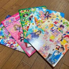 プリパラ パンフレット 5冊セット