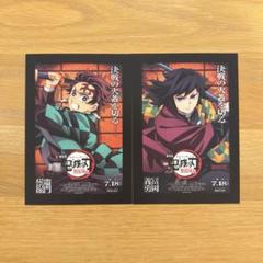 劇場版　鬼滅の刃　無限場編　入場者特典