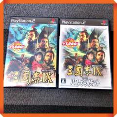 PS2ソフト【★状態良し】三国志Ⅸ、三國志IX with パワーアップキット