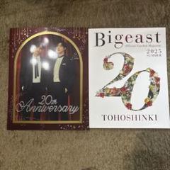 東方神起　Bigeast公式ブック・カレンダー・CDセット TOHOSHINKI官方網站