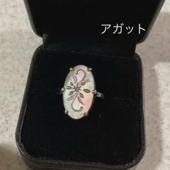 S020】agete シルバー 白蝶貝 オーバルリング#9
