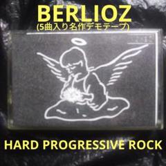 BERLIOZ / THE DAY OF DOOM デモテープ プログレ BERLIOZ / THE DAY OF DOOM デモテープ プログレ - メルカリ