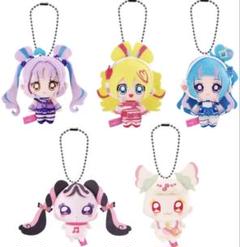 キミとアイドルプリキュア ふわふわおでかけマスコット コンプリート セット