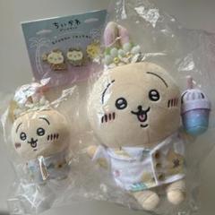 ちいかわ 旅行いきたい ぷちミニマスコット ぬいぐるみS うさぎ　ピンズセット ちいかわ 旅行いきたい ぷちミニマスコット ぬいぐるみS うさぎ
