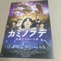 斎藤工 出演 映画チラシ フライヤー 大量セット 売り切り御免！】 出演 斎藤工 映画チラシ メルカリ - 大量