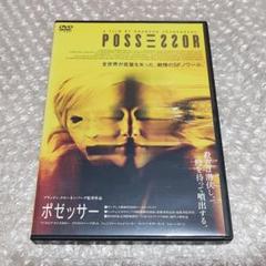 2025年最新】デヴィッド・クローネンバーグの人気アイテム