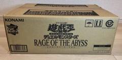 【シュリンク付き】遊戯王　レイジオブジアビス　4BOX 未開封 シュリンク付き】遊戯王 レイジオブジアビス 4BOX 未開封