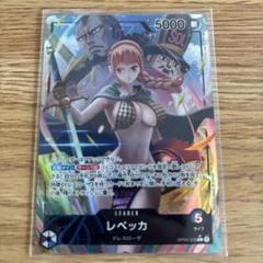 2025年最新】レベッカリーダーパラレルの人気アイテム - メルカリ