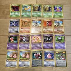 旧裏ポケモンカード コロコロコミックおまけカード - メルカリ