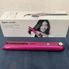 2025年最新】Dyson Corraleの人気アイテム - メルカリ