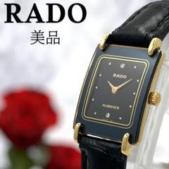 RADO　腕時計　レディース　ドレスウォッチ 2025年最新】RADO レディース 腕時計(アナログ)の人気アイテム