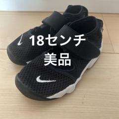 新品 未使用 ナイキ リトルリフト  18cm NIKE スニーカー / リトルリフト （13〜16cm） キッズ 子供