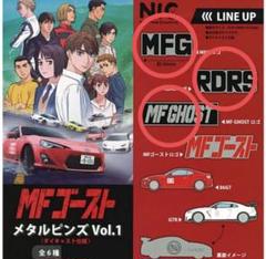 【MFゴースト】栗原京子 大観山スカイラウンジ ガチャ 特製 缶バッジ m43568339497_1.jpg?1741523887