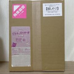 2025年最新】値下げ交渉OKです。の人気アイテム - メルカリ