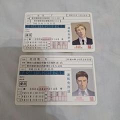 ヨネダコウ 囀る鳥は羽ばたかない コラボカフェグッズ 矢代 免許