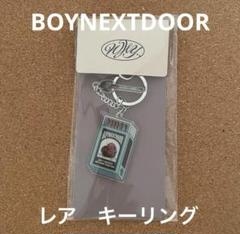 BOYNEXTDOOR キーリング why 希少品 BOYNEXTDOOR ボーイネクストドア - 19.99 / 3rd EP ALBUM (Clink