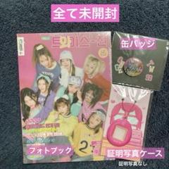 2025年最新】缶バッジケース twiceの人気アイテム - メルカリ