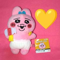 ♡美品♡おぱんちゅうさぎ♡マスコット♡ぬいぐるみ♡Мサイズ＆巾着ポーチ♡
