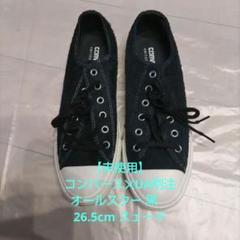 【未使用】コンバース✕UA別注 オールスター 黒　26.5cm スェード