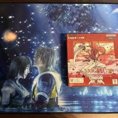 2025年最新】union arena boxの人気アイテム - メルカリ