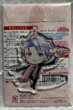 2025年最新】設楽聖司の人気アイテム - メルカリ