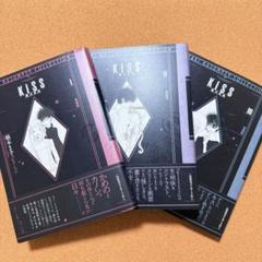 KISSxxxx 愛蔵版 1～3 楠本まきコレクション サイン無し