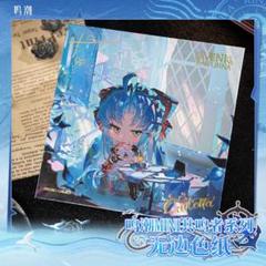 鳴潮　６点セット　カルテジア　ルパ　色紙　ペンライト　一周年誕生日記念会 327 on X: 