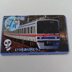 2025年最新】電車カード 京成の人気アイテム - メルカリ