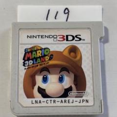 スーパーマリオ 3Dランド 端子清掃済み　3DSソフト