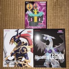 【匿名配送】遊戯王　Monster LEGION　フィギュア　4種セット 遊戯王 フィギュア 3点セット - メルカリ