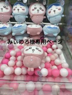 Amazon.co.jp: Knight A 騎士A おすわりぬいぐるみ ばぁうくん