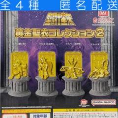 2025年最新】聖闘士星矢4の人気アイテム - メルカリ