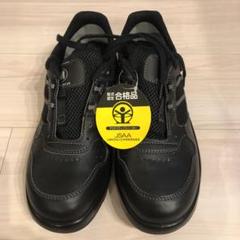 ミドリ安全 安全靴 スニーカー