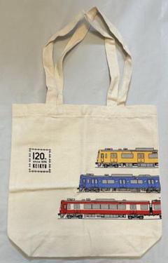 京急120周年　京急座席生地　トートバッグ(非売品・新品) 京急創立120周年記念 「京急電鉄ぴあ」が発売！ | お知らせ