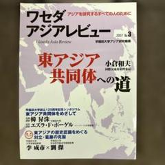 横山伸一 備前 花器 花入 共箱 横山伸一 備前 花器 花入 共箱