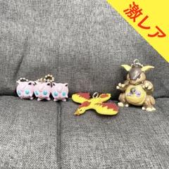 【激レア】『ポケモン キーホルダー 3個セット』ポケットモンスター