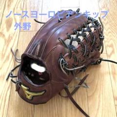 コ*ー様 ミズノプロ 硬式投手用グローブ ノースヨーロピアン