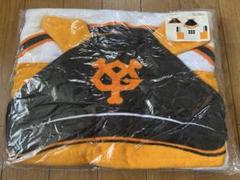 読売ジャイアンツ ジャビット フード付きタオル