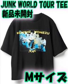 米津玄師 JUNK WORLD TOUR Tシャツ Lサイズ【新品未開封】 米津玄師 JUNK WORLD TOUR TEE 新品未開封 Lサイズ