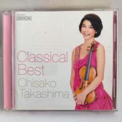 高嶋ちさ子 クラシカル・ベスト - メルカリ