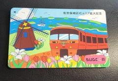 JR九州、「SUGOCA」エリア拡大記念で長崎・佐賀特別デザイン