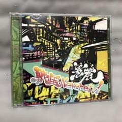 2025年最新】名古屋ビジュアル系の人気アイテム - メルカリ