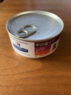 ヒルズ プリスクリプションダイエット 1缶 Y D 156ｇ 1缶 猫用 犬 猫 犬 食事療法食 特別療法食 キャットフード 餌 猫の中古 未使用品を探そう メルカリ