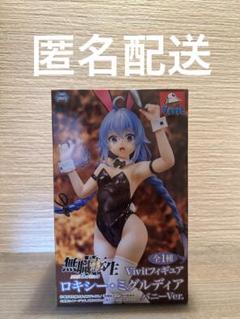 無職転生 ロキシー バニー Vivitフィギュア 6個セット まとめ売り1 Amazon.co.jp: Vivitフィギュア ロキシー・ミグルディア バニー