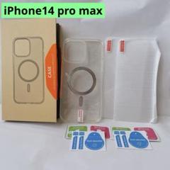 iPhone14 Pro Max ケース MagSafe対応 ガラスフィルム