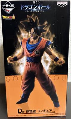 2025年最新】アミューズメント一番くじ ドラゴンボール d賞 2025年最新】アミューズメント一番くじ ドラゴンボール d賞