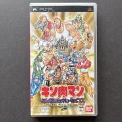 キン肉マン マッスルジェネレーションズ PSP