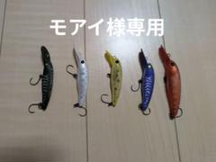 2025年最新】ハルシオン 月虫55の人気アイテム - メルカリ