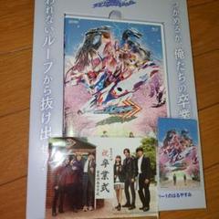 限定予約版　仮面ライダーガッチャード　Blu-ray