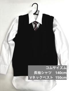 美品　コムサイズム　フォーマル　セット　140㎝ COMME CA ISM フォーマル 発表会 卒園式 入学式 マイクロ